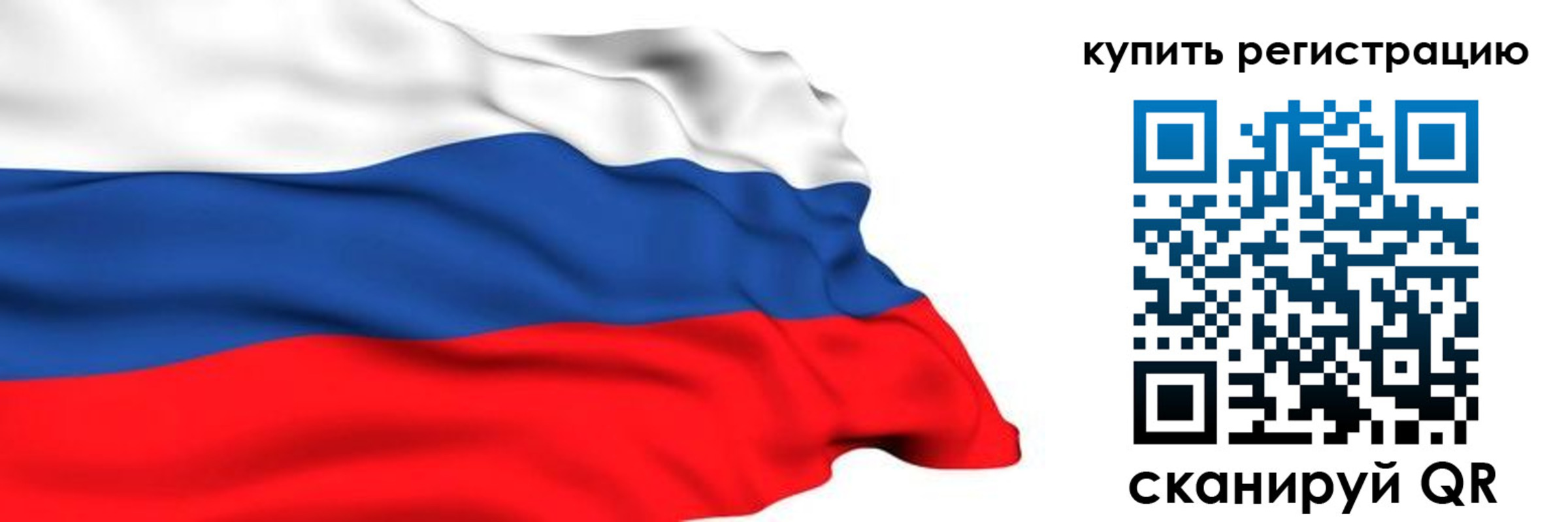 прописка от собственника в Бугульме