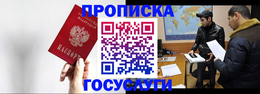регистрация для дет. сада в Бугульме