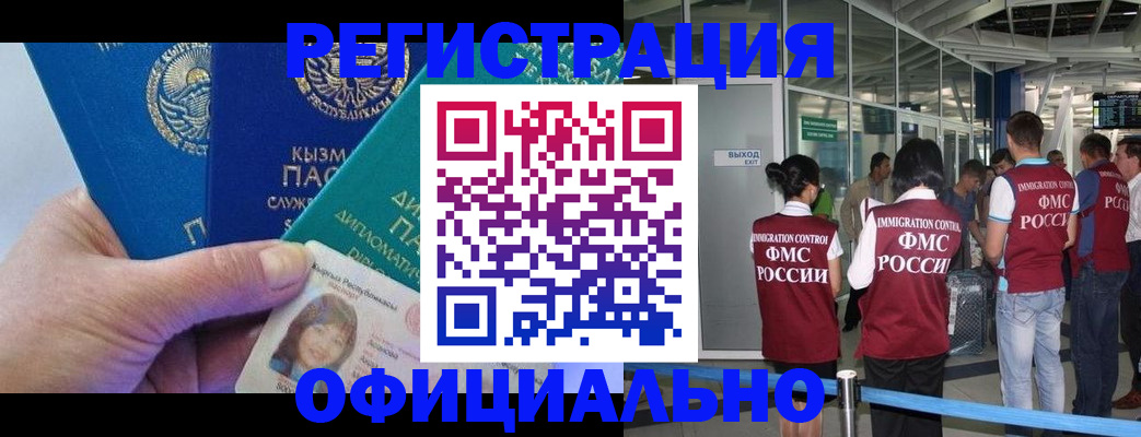 пропишу в квартире в Бугульме